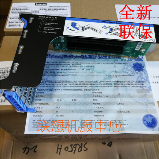 
Chuxiao SR658SR588SR550SR650SR590 pcieX8 expansion card 01GV291 7XH7A2677