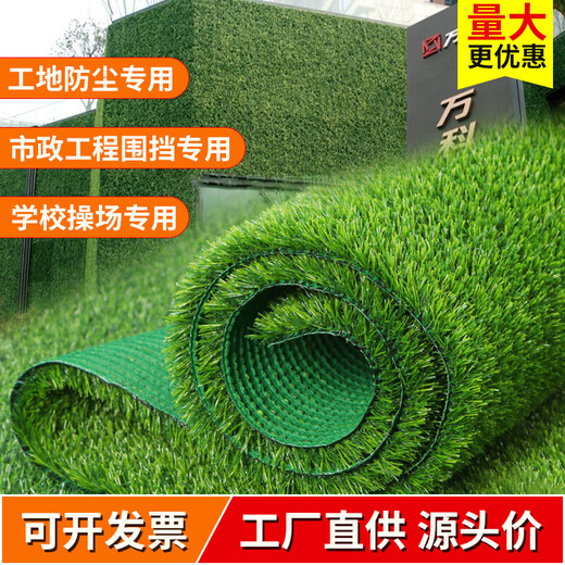 Kaosen artificial lawn carpet engineering fence artificial green outdoor courtyard football field plastic artificial decorative fake turf 2cm spring grass style