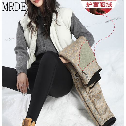 MR.DE Five White Goose Coldproof Pants Women's Winter Slim-Fit Plus Velvet Thickened Warm Pants High Waist Women's Pants Black XL 105-120