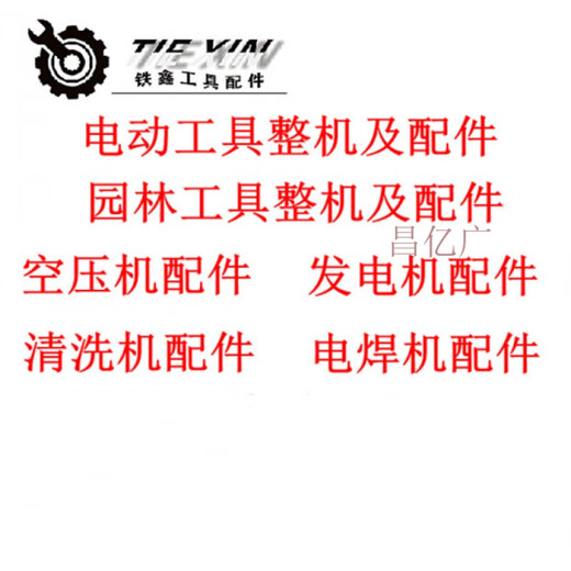 Yuechangsheng benutzerdefinierte Schleifmaschine 125 Schleifmaschinenrotor 100 Winkel Schleifmaschinenmotor 150 Winkelschleiftemaschine Rotor Ruiqi 9913 Rotor 32 Grob 02244