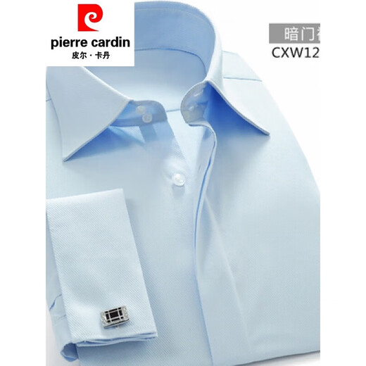 皮尔卡丹（pierre cardin）男士大领法式衬衫修身双扣高领新郎服双叠袖正装长袖衬衣袖扣青年 CXW12006白色(父亲节礼物) 43