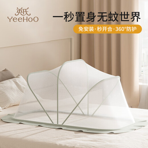 YEEHOO baby mosquito net cover newborn infant bed baby anti-mosquito cover children's bed mosquito net full cover folding yurt folding mosquito net