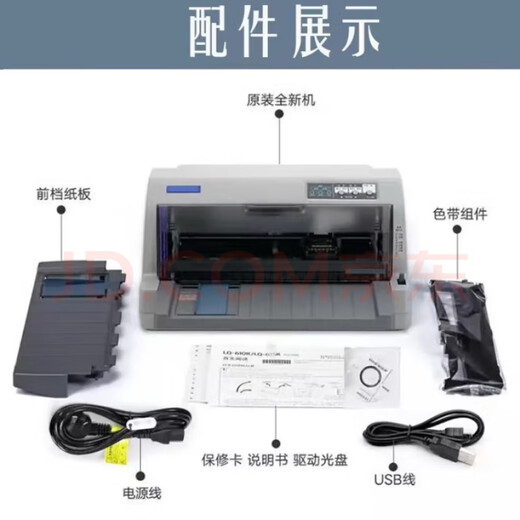 La nouvelle imprimante d'aiguille d'Epson 630K635K730KII Ventes de facturation de contrôle des impôts et la commande sortante Imprimante spéciale EPSON 690K 1-7 Modèle à grande vitesse