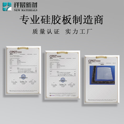
XMSJ silicone foam plate high temperature resistant painting machine anti-slip gasket customized sealing gasket 12358mm factory direct sales whole roll 1.2 meters * 3 meters * 15 mm whole roll