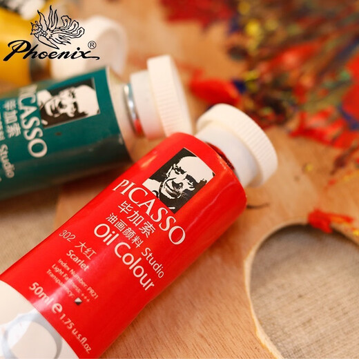
Phoenix oil painting material (Phoenix) oil paint white pigment 50ml170ml single set oil painting sketch painting pigment oil painting pigment set 50ml 687 cooked brown