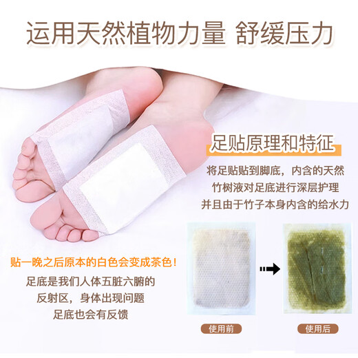 Tree Eki no Megumi Foot Patch Lavender Natural Bamboo Sap Nakamura Foot Beauty Sleeping Foot Patch imported from Japan 30 patches/box
