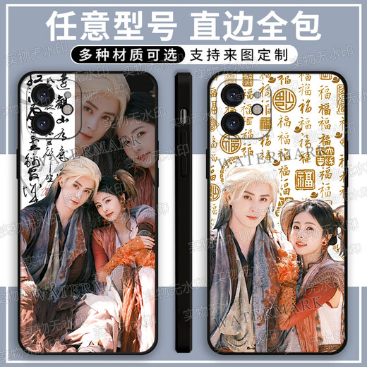 KYODO Ao Ruipeng mobile phone case White Moon Fanxing Fanyue is suitable for Huawei OPPO real vivo redmi K70 is suitable for Apple 15 X15828 straight edge black/send mobile phone model to customer service