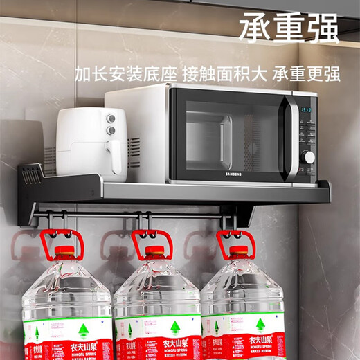 Centennial Zhenghe kitchen microwave oven rack wall-mounted storage rack for oven rice cooker multi-functional wall bracket without drilling 49cm - gun gray - with rod and 4 hooks - single layer