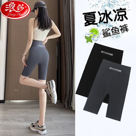 LangSha five-point cycling pants for women, tummy control, tight-fitting, thin Barbie anti-exposure, traceless shark leggings