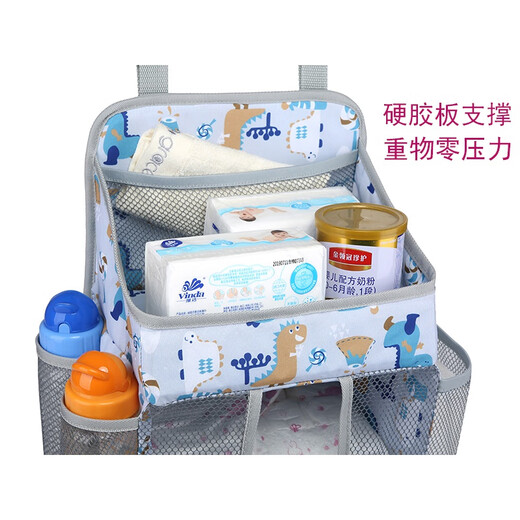 Yusenyi crib hanging bag storage bedside hanging bag bedside storage rack diaper storage bag bb storage bag diaper light gray dinosaur pattern medium one size fits all 42x27x20cm