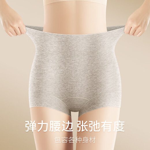 Meiya Boxer Pantalon High Taist Felly Pirties pour femmes Coton Pure entrejambe Pantalon de sécurité sans taille