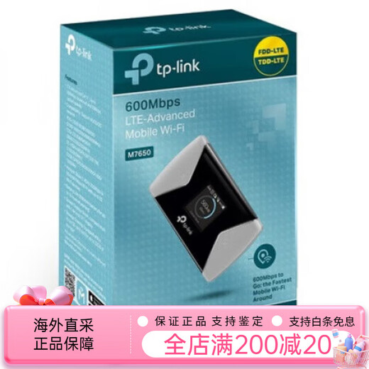 TP-LINK Pulian M7000 M... M7000