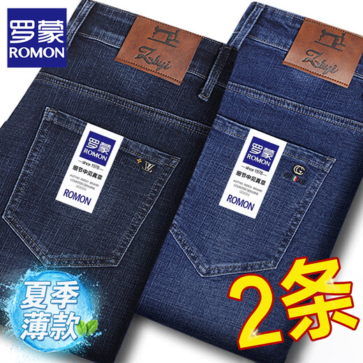 ROMON Jeans Men's Spring and Autumn Thick Loose Straight Business Versatile Stretch Casual Pants 2025 New Pants Spring and Autumn Thick Dark Blue + Blue 36 Recommended 165-175 Jin Jin equals 0.5 kg Waist 2 feet 9