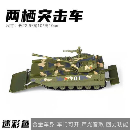 Kenlun Alloy China Type 99 Main Battle Tank Model Metal Children's Toys Military Ornaments Crawler Armored Vehicle Simulation Amphibious Tank Model