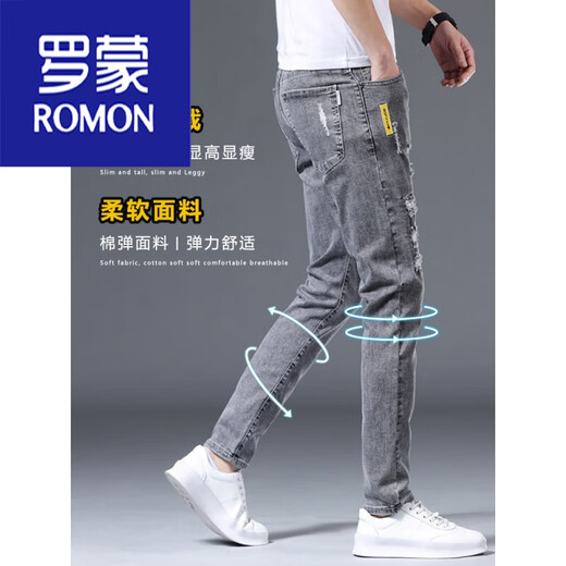 罗蒙（ROMON）男装 秋冬季男士休闲牛仔裤修身小脚休闲破洞弹力冬季加绒加厚202 6636灰色 30