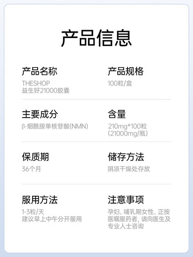 Jian'anxi yisheng 4 generaciones 21000nmn veces 21000nmn 3 veces 4 generaciones de antienvejecimiento doméstico 1 botella [pedido 679 yuan]