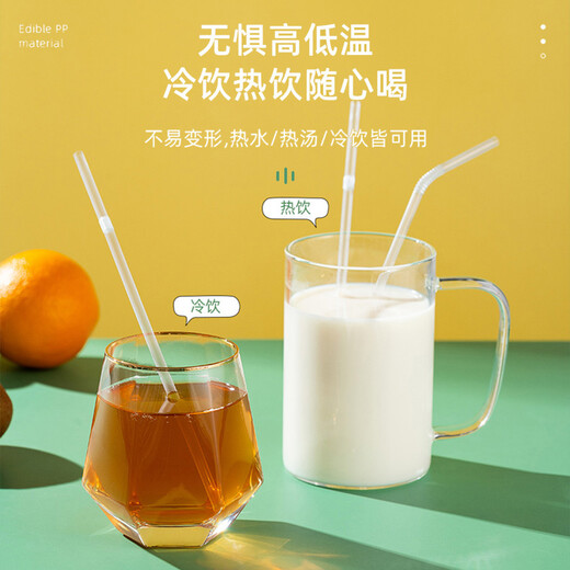 Xingfang disposable straws, individually packaged, baby food grade bendable milk tea straws 5*210mm, 300 pieces
