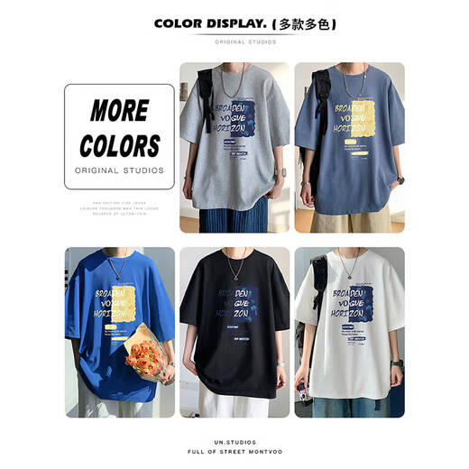 Dingfengbaoluo T-shirt trendy brand Hong Kong style summer half-sleeved men's breathable cool simple loose large size DFBL019 white XL