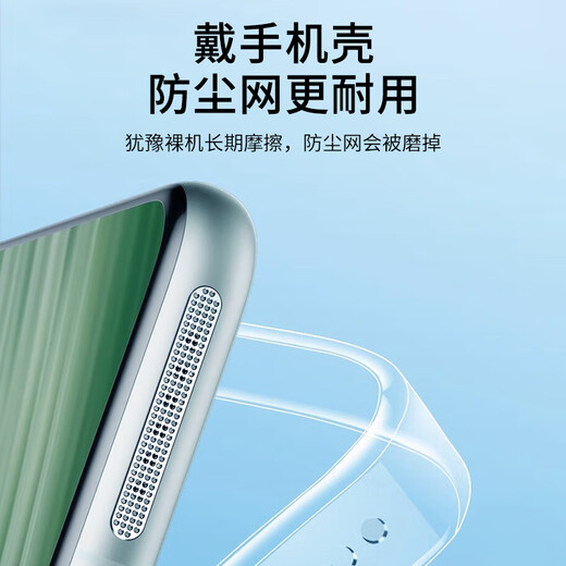 科速莱手机充电口防丢防尘塞金属 喇叭防尘贴扬声器听筒防尘网配件type-c苹果/15华为小米品牌通用
