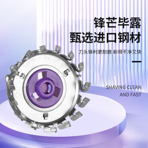 适用飞利浦剃须刀AT757 758 798 810 811充电器线刀头片网罩配件 适用AT798【3刀片3刀网】