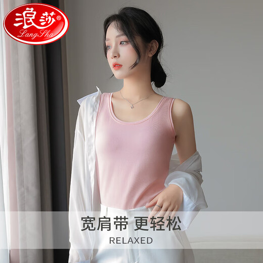 浪莎吊带背心女春夏季弹力无袖内搭外穿修身上衣美背打底衫