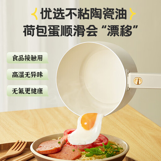 Bear Electric Cooking Pot, Electric Hot Pot, Electric Hot Pot, Foldable Portable 1.2L Small Electric Pot Split, Student Dormitory Multifunctional Pot Instant Noodle Pot DRG-V12Z1