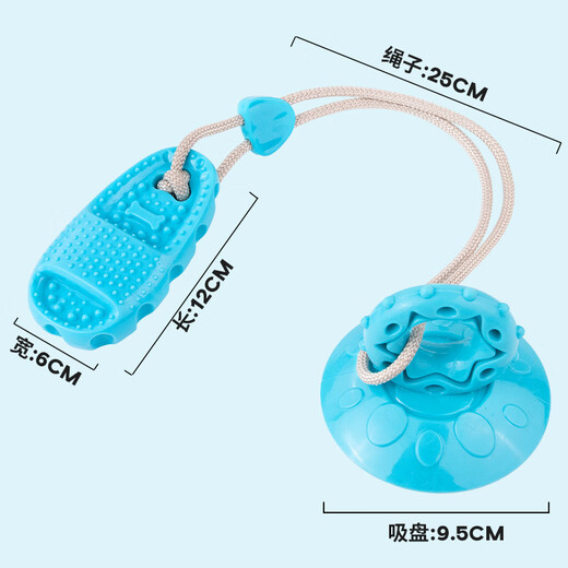 Qi Oh dog toy suction cup, bite-resistant suction cup to relieve boredom, self-pleasure tool, border collie, energy-consuming puppy toy, pet supplies, bite-resistant suction cup-blue
