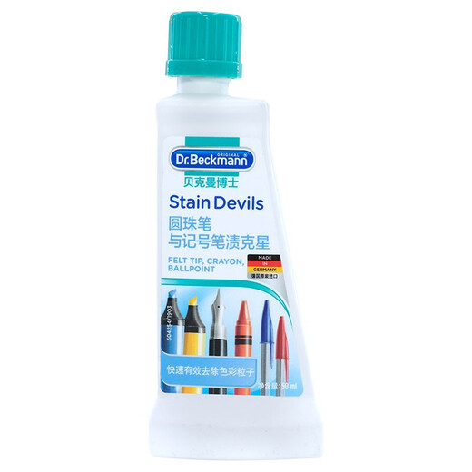 Dr. Beckmann Pen Stain Nènesis Laundry détergent 50ml DESCALING ET DESCALING BALLPOINT PEN Signature Signature Styl Repoval importé par l'Allemagne