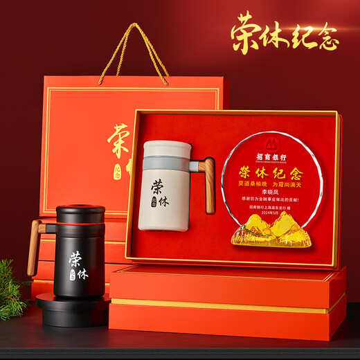 礼言高档荣休礼品退休纪念品水晶奖杯周年庆摆件定制实用送女士男士同事医生党员教师老师感恩感谢礼物 山峰太阳花款+白色304保温茶杯