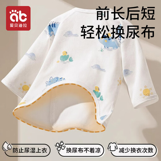 爱贝迪拉新生婴儿半背衣纯棉A类上衣出生宝宝长袖婴儿衣服0-3月护肚衣52码