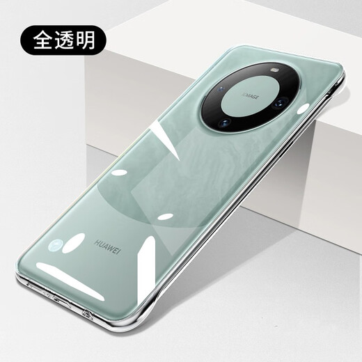 Movies Huawei mate60 mobile phone case mate70pro frameless mobile phone case mate60pro + semi-pack transparent shell Huawei mate70 mobile phone case men and women ultra-thin hard shell Huawei mate60pro/60pro+ universal high quality transparent