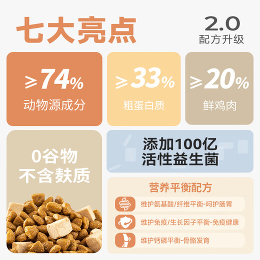 MYFOODIE Dog Food Beef and Goat Milk Full Price Freeze-Dried Food Teddy Golden Retriever Small Dog General Puppy Food 2kg 2kg Beef and Goat Milk Full Price Freeze-Dried Puppy Food 0lb (Subject to actual Specifications)