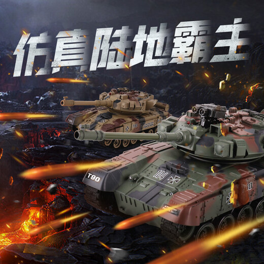 
Dwi remote control tank toy remote control car boy and child can fire chariot fire car crawler type cannon model [bombing tank] yellow one rechargeable battery + remote control battery