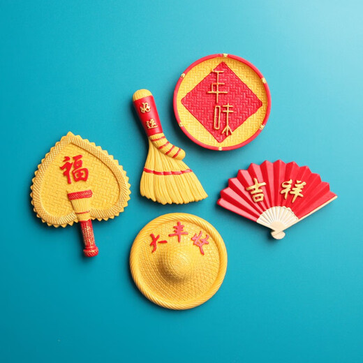 维诺亚 冰箱贴新年喜庆国潮立体春节磁贴中国风冰箱家居装饰磁力留言贴 1049[福字元宝篓]