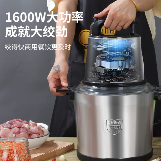 Youguan pepper mincing machine Changxiao meat grinder large capacity commercial high power 6L fully automatic multi-functional minced meat mincing pepper (power upgrade) 6L1000w + cooling air cooling 2