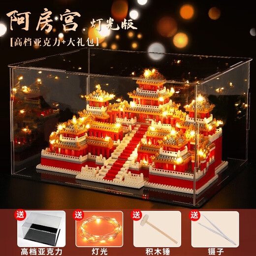Pinzhixing -Bausteine (PZX) Gelb Kranturm kleine Partikelbaugruppe 1. Juni Schenkel High schwierige Gebäude Serie Erwachsene chinesische Bausteine Spielzeug Potala Palace 3884 Partikel + Beleuchtung + Werkzeuge