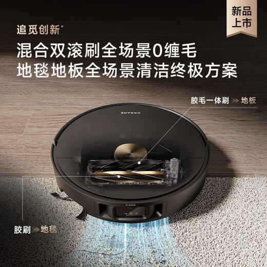 Zhuimi ZMD [Enhanced Version] X40Pro Sweeping Robot Water Tank Version Fully Automatic Base Station Self-Cleaning Hot Water Washing Mop Drying Mixed Double Roll Brush Scrubbing Floor Washing Machine