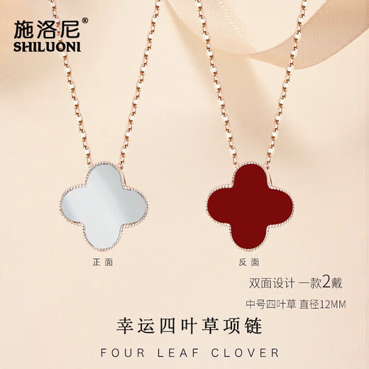 Shiloni Light Luxury Four-leaf Clover Necklace for Women Chinese Valentine's Day Heart-warming High-end Anniversary Birthday Gift for Girlfriend and Wife Four-leaf Clover Necklace Black + Red Multi-Ware Straight Hair