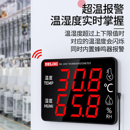 Delixi Delixi Thermomètre Affichage numérique intérieur Thermomètre électronique Hygromètre Hygromètre industriel Dry and Wet Temperature Metter DM-1049 (Alarme de surchauffe