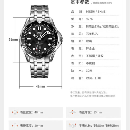 时刻美航海系列手表夜光指针防水商务风经典男士运动防水石英手表9276 黑壳蓝面-硅胶带 48mm
