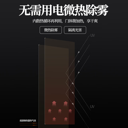 Faseeny ultra-thin embedded red wine cabinet constant temperature wine cabinet constant temperature and humidity cigar cabinet wine cabinet cold drink beer tea storage fresh cabinet built-in wine cabinet Embraco frequency conversion wine cabinet ice bar combination/Embraco frequency conversion 93 bottles 470L