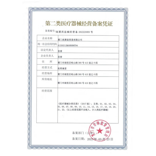 Turtle oxygen generator V series secondary filter oxygen absorber air filter element accessories manufacturer accessories consumables