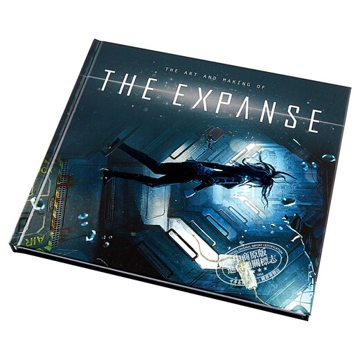 苍穹浩瀚幕后制作特辑 英文原版 The Art and Making of The Expanse
