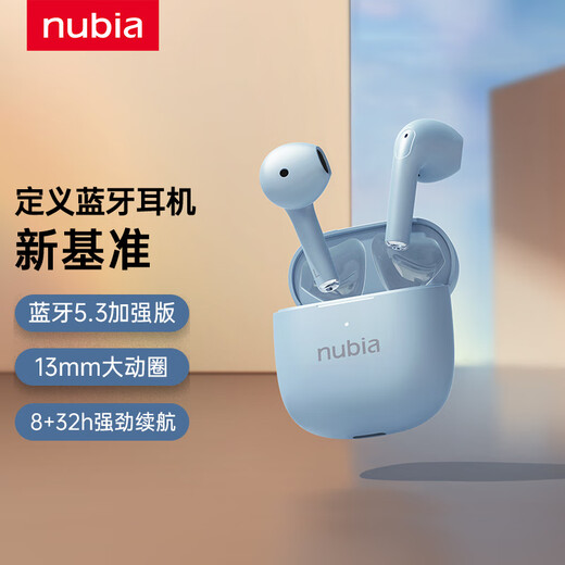 Nubia New Sound C1 True Wireless Bluetooth Earphones IPX4 Waterproof 40H Composite Battery Life Music Earphones Universal for Apple and Huawei Mobile Phones Light Ocean Blue