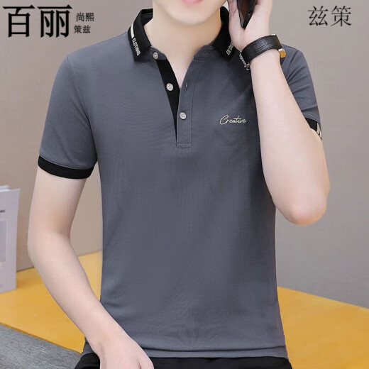 Belle shangxi 2025 camiseta de verano para hombres camiseta de polo de manga corta para hombres de media manga transpirable ropa de collar con cuello moderno 683 blanco + 679 azul claro 2xl