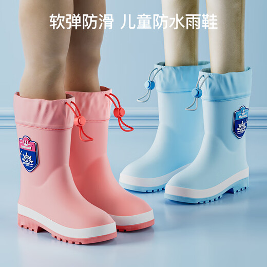牧萌儿童雨鞋防滑水鞋小学生男孩女童学生上学女款学院风胶鞋宝宝雨靴 【包边款】学院风-粉色 27码 鞋内长18cm