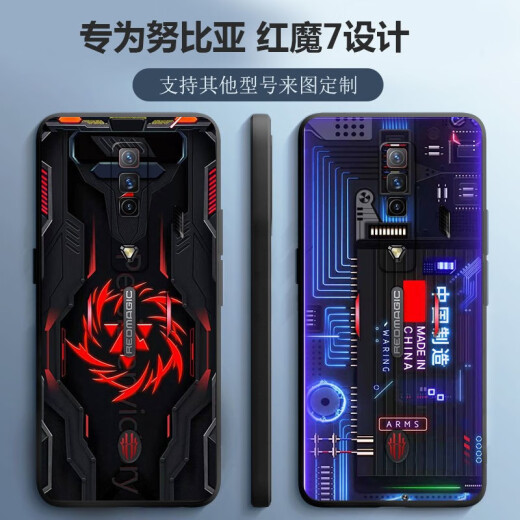 Sustainable for Nubia Red Devil 7 Case de téléphone mobile Black Technology NX679J Men's Soft Set Tencent Red Devil 7 Game E-Sports Mecha Cool Cybertan Mecha TC Red Devil 7 Pro Ring + Lanyard
