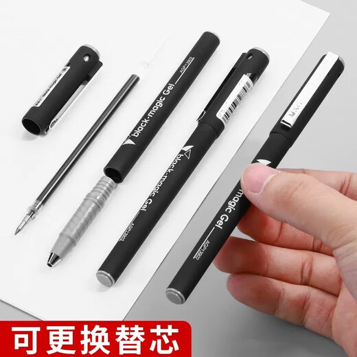 晨光GP1390中性笔白杆签字笔0.5mm全针管黑骑士磨砂笔学生考试用办公中性笔ins冷淡风签字笔 【组合装】12支黑杆+12支白杆