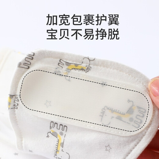 Dr. Colorful Baby Sleeping Bag Newborn Anti-Frightening Swaddle Cover Autumn and Winter Warm Thick 0-6 Months Constant Temperature Cotton Quilt Parent-Child Deer Thin Style 0-6 Months