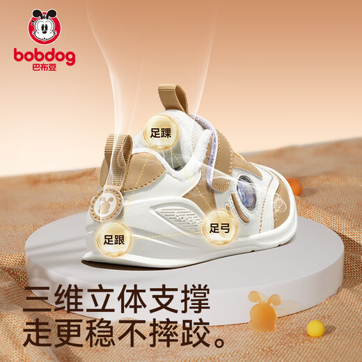 Babu Dou Baby Shoes Winter Style Plus Velvet Warm Cotton Shoes Soft Sole Functional Toddler Shoes Two Cotton Shoes Galaxy Gray 18